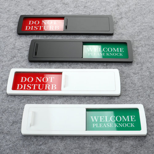 欧美会议室办公室状态可滑动转换磁贴英文标识牌 Do not disturb