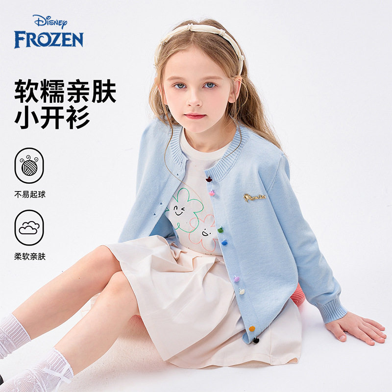 迪士尼童装女童针织开衫外套艾莎公主2026新品春装上衣儿童毛衣