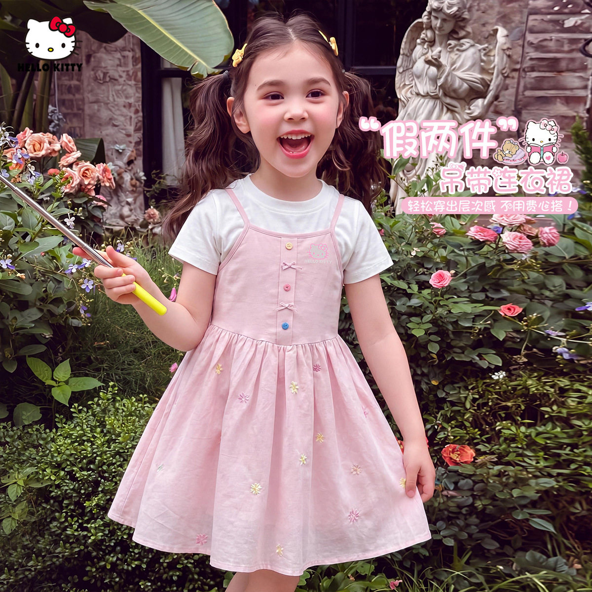 女童夏季连衣裙2026新款中大童装清新洋气假两件吊带连衣裙