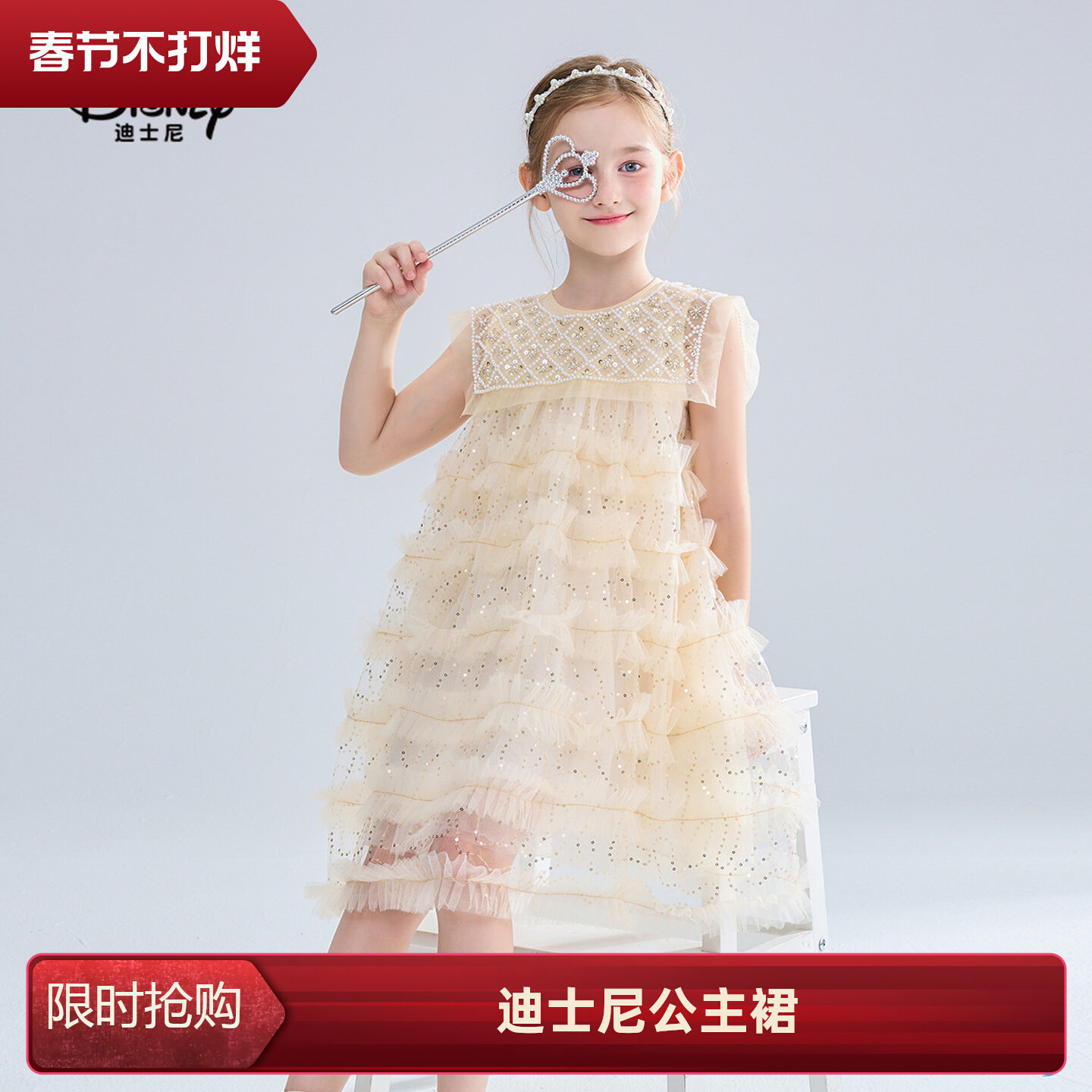 迪士尼童装艾莎公主裙子长袖女童2026夏季新款女孩连衣裙儿童纱裙