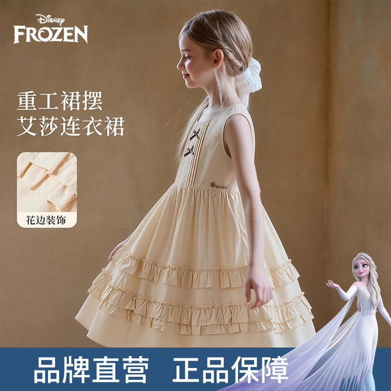 迪士尼冰雪奇缘女童连衣裙2026夏季新款纯棉艾莎公主无袖蛋糕裙