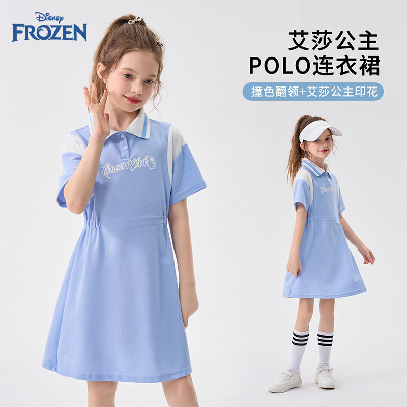 迪士尼童装女童连衣裙2026夏季新款中大童运动裙子凉感长裙夏装