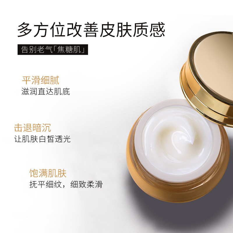 姿美庭蜗牛霜保湿滋润祛dou 去dou印修复皮肤收缩毛孔多效霜保湿