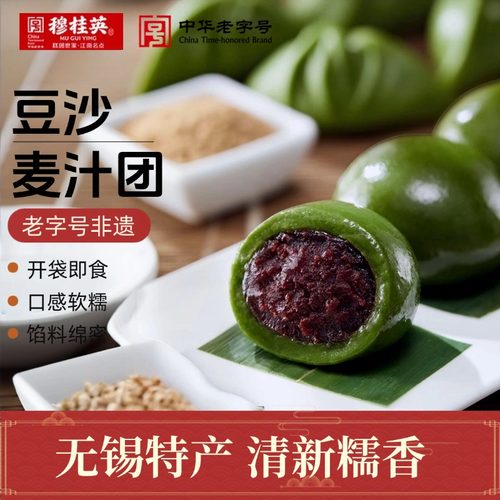 穆桂英特色美食休闲零食传统口味