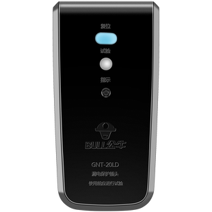 公牛漏电保护插头电热水器专用带漏保插座10A16A电热水龙头保护器