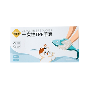 烤乐仕一次性手套食品级烘焙用tpe塑料加厚加长手膜家用厨房餐饮