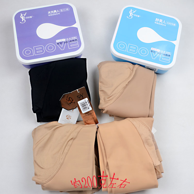 舒莉娅薄绒收腹提臀光腿打底裤袜