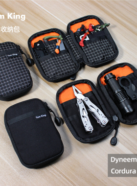 EDC收纳包TomKing随身包工具包卡包零钱包钥匙包战术收纳包医疗包