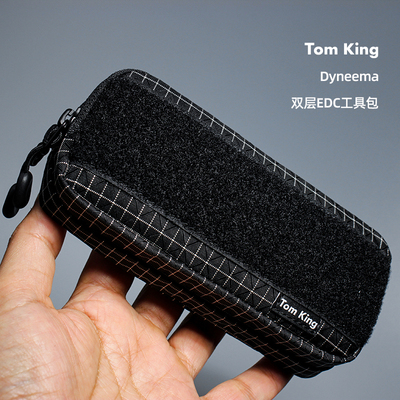 TomKing战术EDC收纳包工具包数码包Dyneema大力马收纳包考杜拉