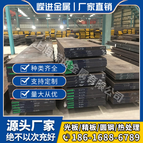 现货20CrMnTi渗碳钢42CrMo圆棒 Cr12MoV H13圆钢P20模具钢 可零切