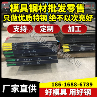 精密合金1J117合金板材 现货规格齐全 合金1J117板材可零切试样