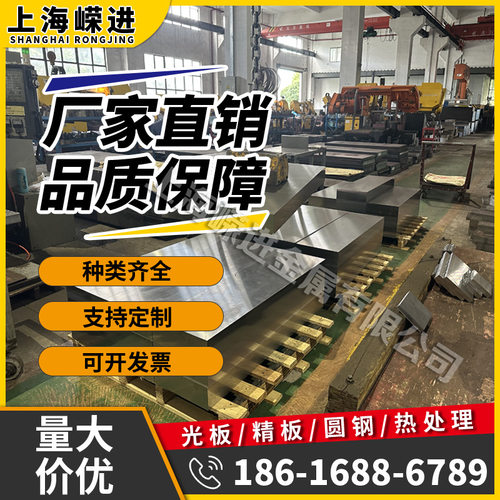50WCrV8 钢棒 9SICR 合金工具钢板 2316模具钢圆钢 2316H 圆棒
