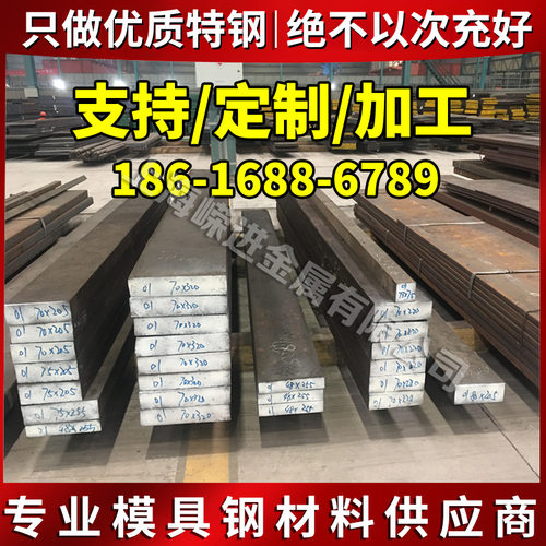15-5PH 不锈钢 4J36 0CR15NI25TI2MO耐热钢材料 4CR14MOV高温合金