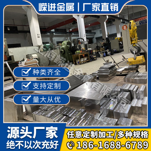 现货供应合金结构钢40CrNiMoA圆钢 正品宝钢40CrNiMo圆棒钢板切割