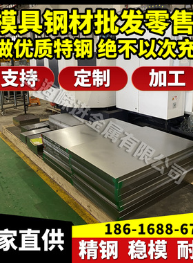 圆棒AMS 5596高温合金板 Inconel 600 ASTM B168圆钢带弹簧钢板材