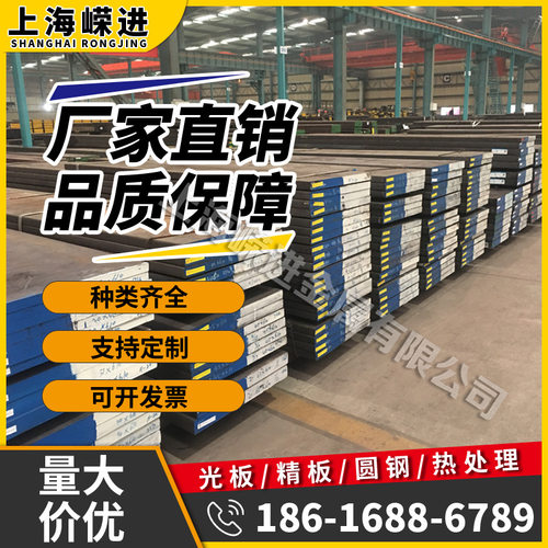 MIC6 6463铝板5A03铝棒GM55铝锭6061-T651 2B50铝合金 2B16 纯铝