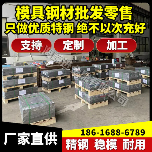 9Mn2V圆钢_9SiCr圆棒元钢B23棒材_9Cr2Mo棒料AISI4620材料钢材