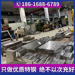 供应1cr17mo/2Cr13Mo不锈钢板1cr17mo/2Cr13Mo不锈钢圆棒圆钢锻件