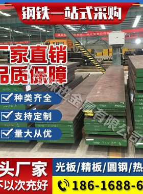 哈氏/合金球形IN600C276 高温合金In625粉末718GH4169Inconel镍镍