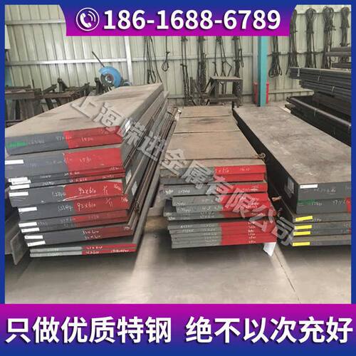 dc53模具钢材45钢2316 CR12 p20钢板40cr 718 h13光板d2毛料直销