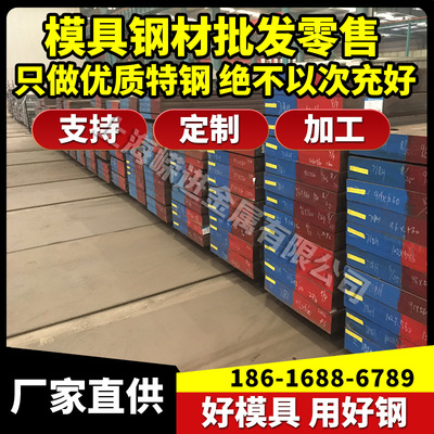 刀具料TG316L不锈钢板 310S热轧不锈钢5Cr15MoV不锈钢板 弹片垫片