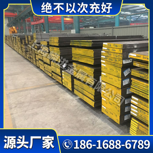 模具钢材钢板 cr12mov 440c skd11 40cr dc53 45#42crmo圆棒s136