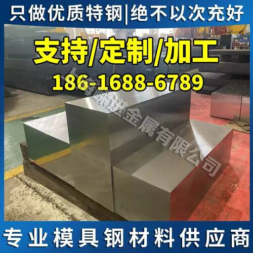 供应0CR15NI7MO2AL PH15-7MO不锈钢 圆棒直径厚0.5mm-500mm可切割
