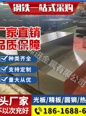 合金圆钢 38CrMoAl 30CrMnSi 35CrMnSiA 16mncr5 圆棒 轴承圆钢er