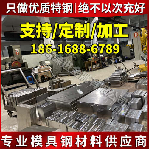 现货供应1Mn18Cr18N无磁钢1Mn18Cr18N圆钢钢板锻件锻打1Mn18Cr18N