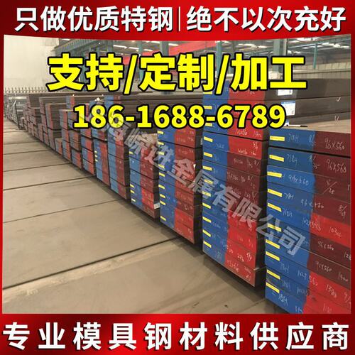供应28MnCrNiMo结构钢圆棒 28MnCrNiMo齿轮用钢 锻造圆钢 4J36