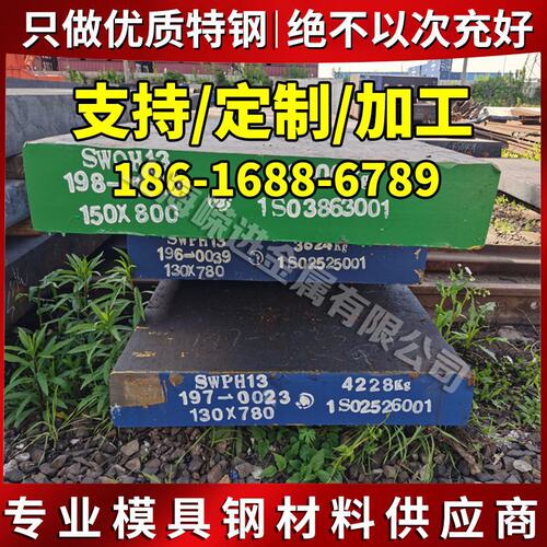 4J36Mn12Cr18NiSiN无磁钻铤钢 18Mn12Cr18Ni2N无磁性护环锻件