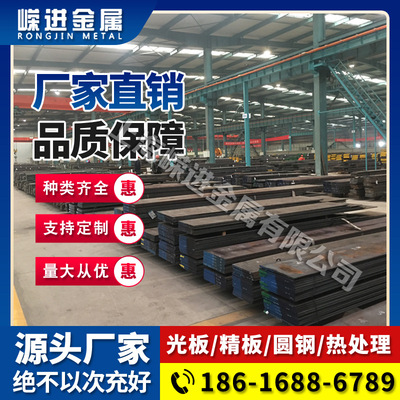 GCR15轴承钢 65MN 42CRMO 60Si2Mn 38CRMOAL 45#圆钢板材钢板零切
