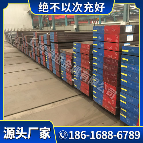 X2CrNiMo18-15-4 不锈钢 0Cr18Ni10Ti 薄中厚板 90Cr18MoV 车光圆