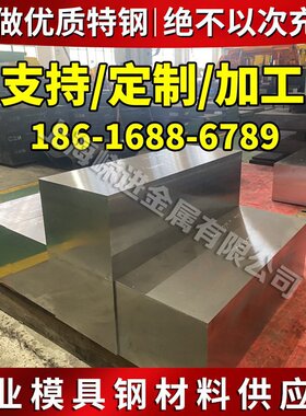 18Mn2CrMoBA 28Cr3NiSiMoWVA圆棒12Cr2NiWVA合金结构钢棒锻4J36