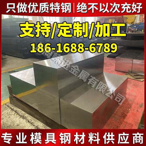 18Mn2CrMoBA 28Cr3NiSiMoWVA圆棒12Cr2NiWVA合金结构钢棒锻4J36