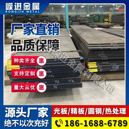 现货3343 SKH2 SHK-9高速钢 SKH57 HAP60 M42 M3软料 硬料 模具钢