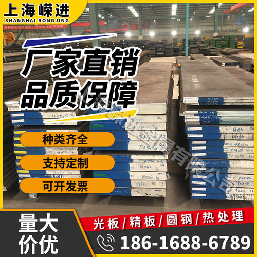 SUS431不锈钢2Cr23Ni13圆钢12Cr17Ni7钢板0Cr17Ni7Al圆棒420