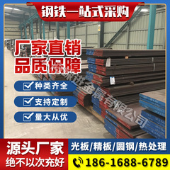 GCR15 42CrMo 65Mn圆钢 40Cr T10 T8a42crmo 16MnCr5 40Mn圆棒P20