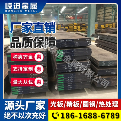高温合金GH4169 GH4738 GH3030 GH80A GH4080 GH3128 GH3230圆棒