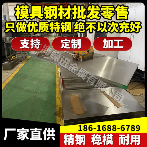 碳素工具钢T8A圆钢 T8圆棒 T10钢棒 4CR13钢棒 2CR13圆钢 H13钢材
