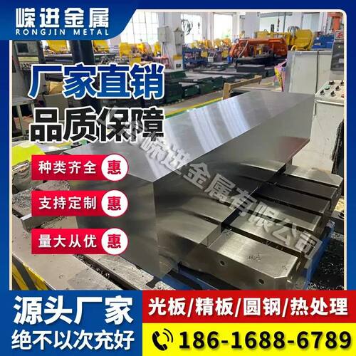 SUS414 X7CrNiAl17-7 X5CrNi18-10 X29CrS13不锈钢 板材圆钢 钢板