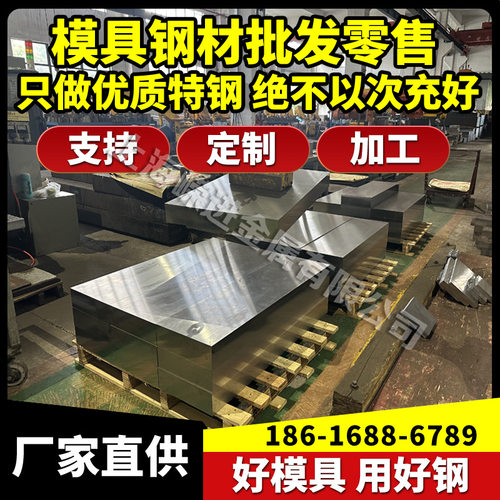 供应宝钢SWRM8冷镦钢线材 SWRM10低碳钢盘条 磷化酸洗精线