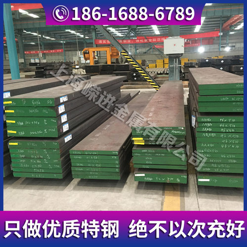 现货2510油钢不变形耐磨 钢板SKS3 YK30 DF-2圆钢 9CrWMn模具钢材