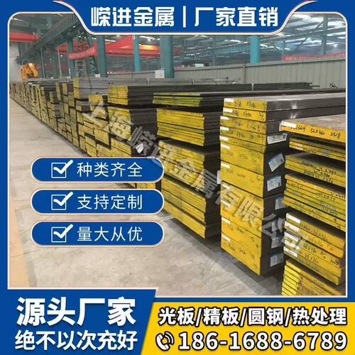 SUM21 易切削钢 A40F A12 光圆 Y40Mn 圆钢 1212 研磨棒 激光切割