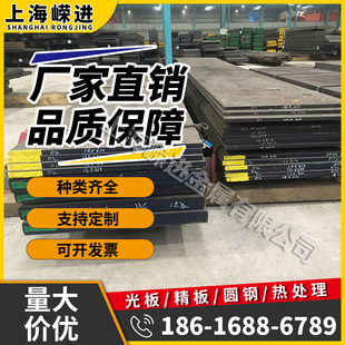 厂家直销 低膨胀韧性好4J36镍铁玻封合金 镍基高温合金 殷钢圆棒