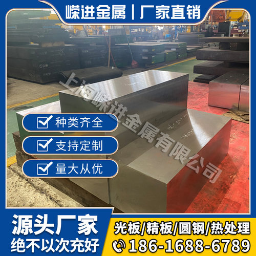 4CR13 P20模具钢105MnCr4薄板17CrNiMo6研磨棒 440C DC53冷拉圆钢