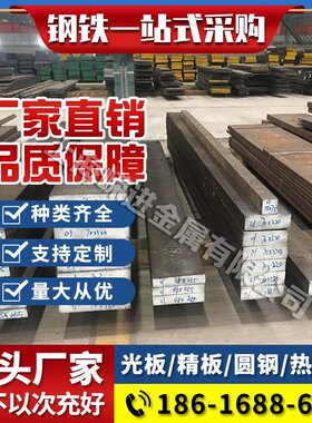 英科耐尔inconel600 617 718板材NO6600无缝管2.4816圆棒耐蚀合金