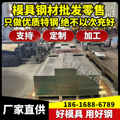 20GrNi棒料圆棒SM15CK材料35VB材质园1Cr17Mn6Ni5N棒板料SK5元棒