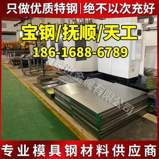 S136CR12MOV小圆棒 SKD61 SKD11光圆Gcr15小直径gcr15棒 H13 FDAC