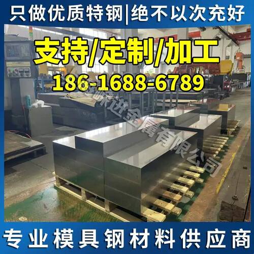 图形SNB7 SNB16 高温合金钢 高强钢 SCM420 AG20 SCMB21 SCM25M